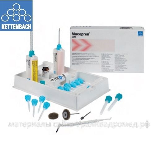 Kettenbach Mucopren Soft Soft Relining Material